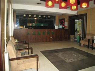 Hotel Yuanyuan Hotspring Pekin Zewnętrze zdjęcie